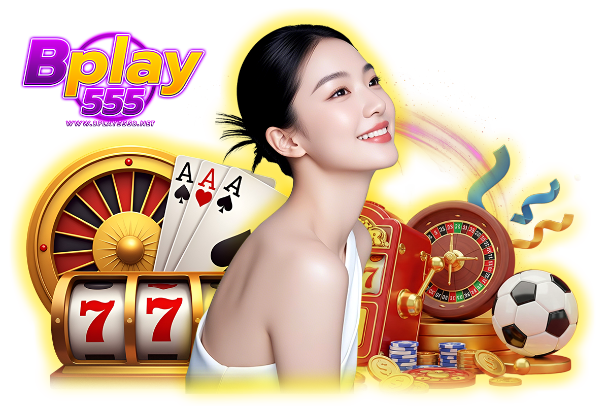 bplay555 ทางเข้า
