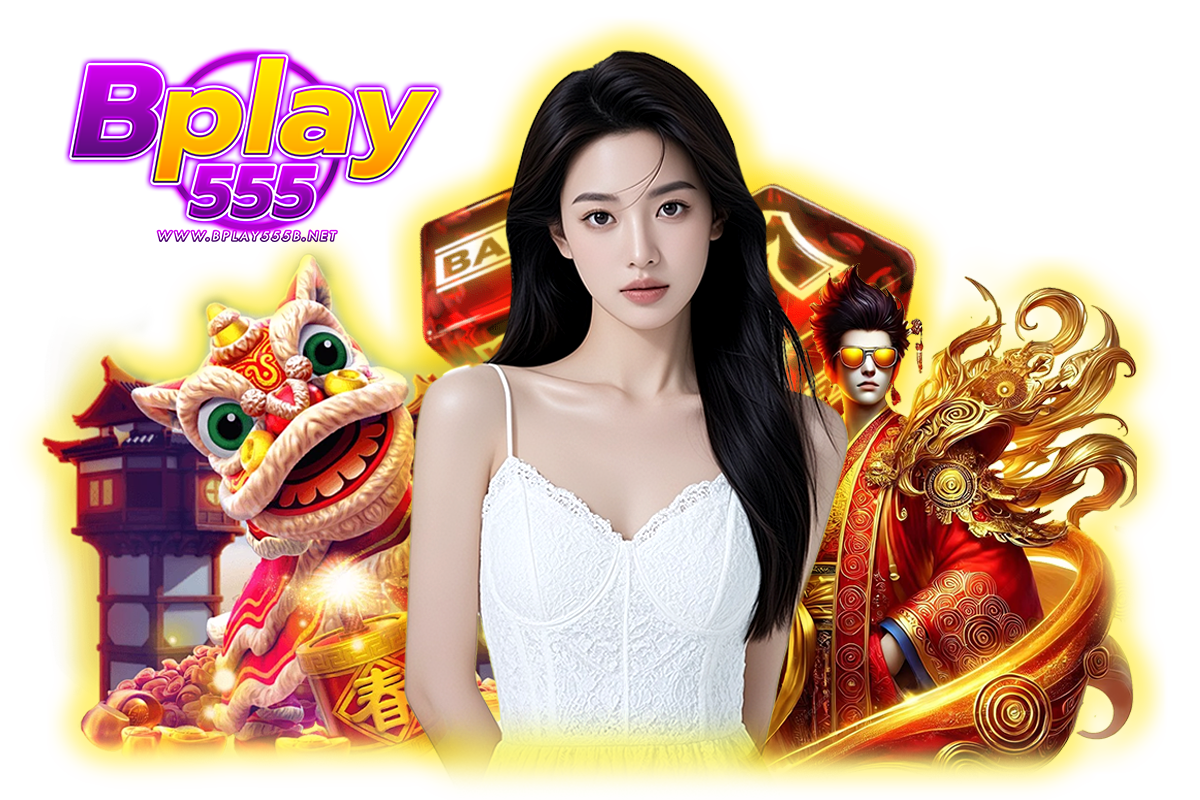 bplay555 แจกเครดิตฟรี